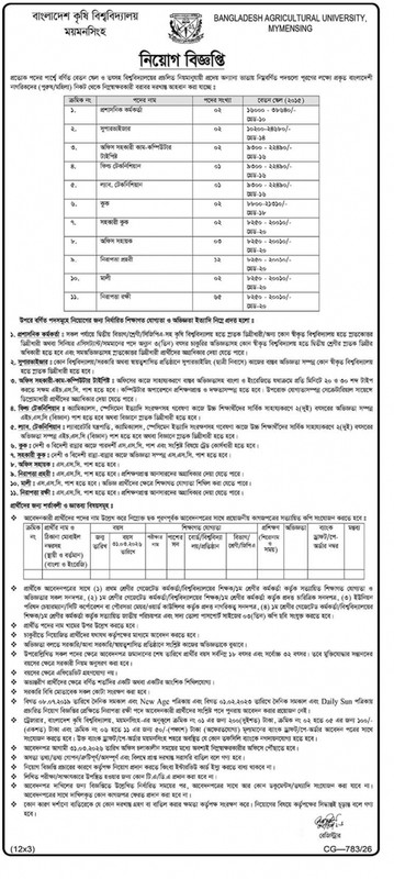 BAU-Job-Circular-2