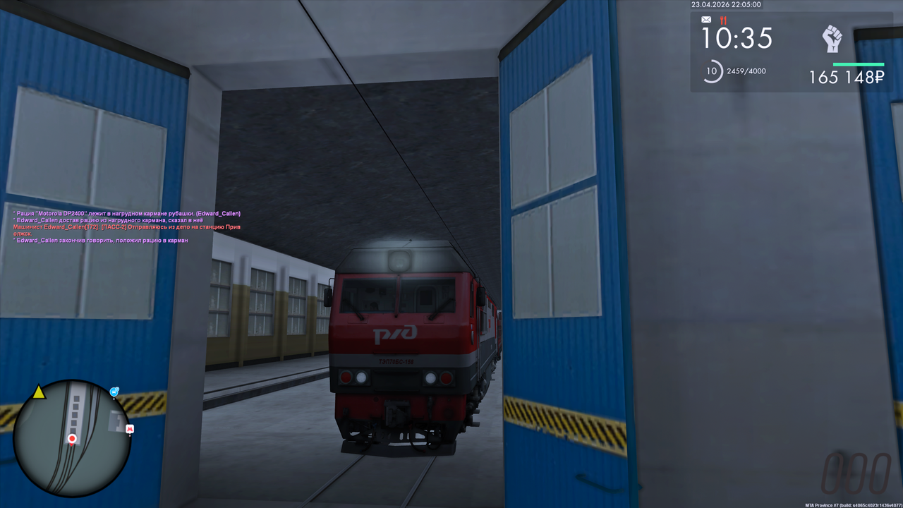 Grand Theft Auto San Andreas Screenshot 2026 04 24 00 05 10 47