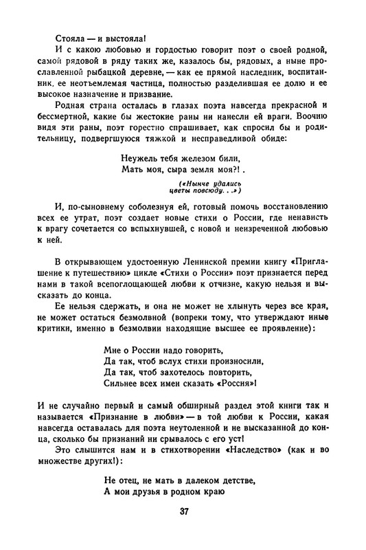 p0040