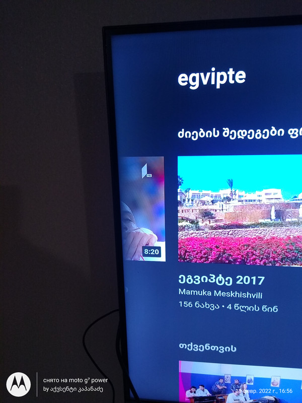 IMG_20220211_165658470