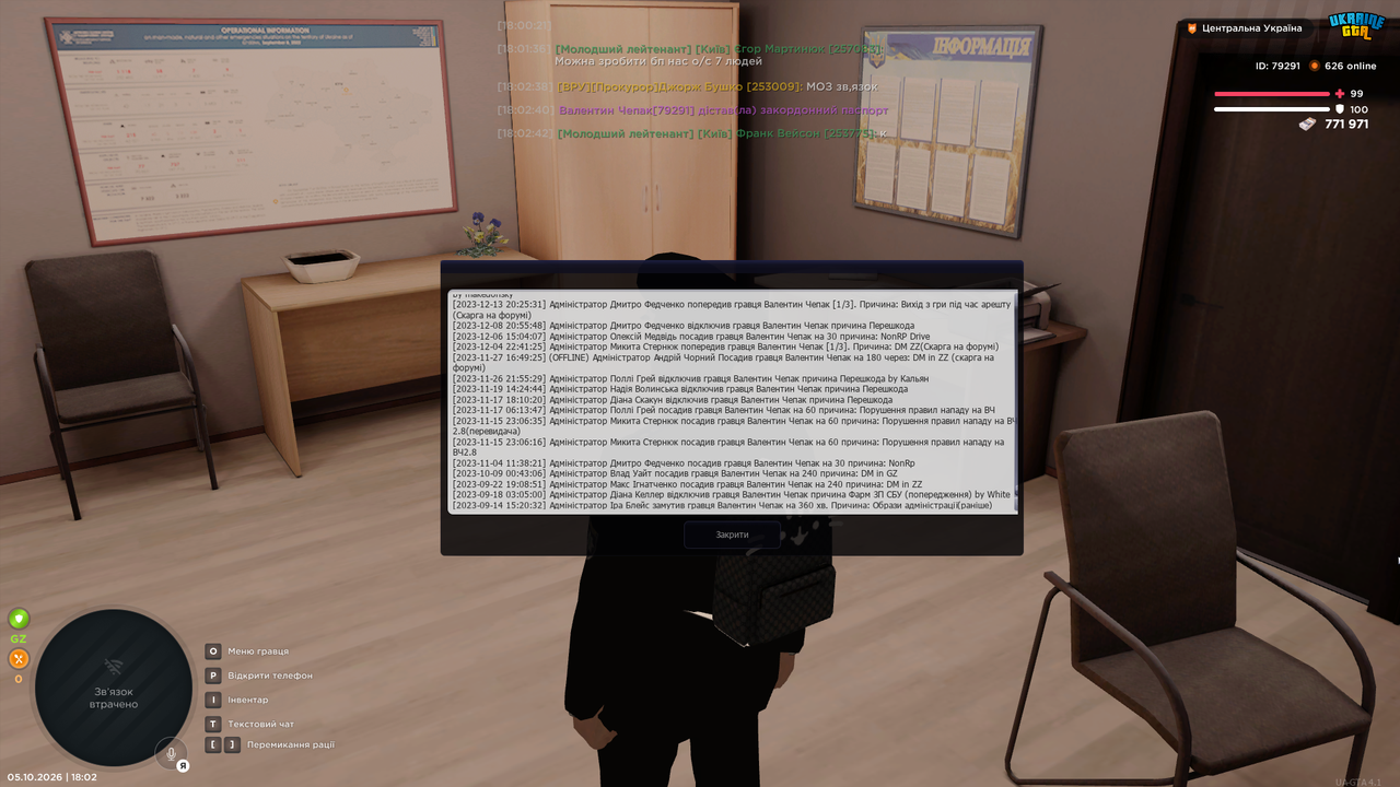 mta screen 2026 10 05 18 02 54