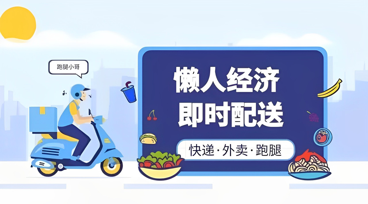 小程序点外卖,乡镇美食不再局限于城市 小程序点外卖,乡镇美食不再局限于城市