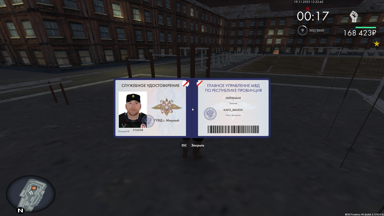 mta screen 2025 11 19 12 28 52