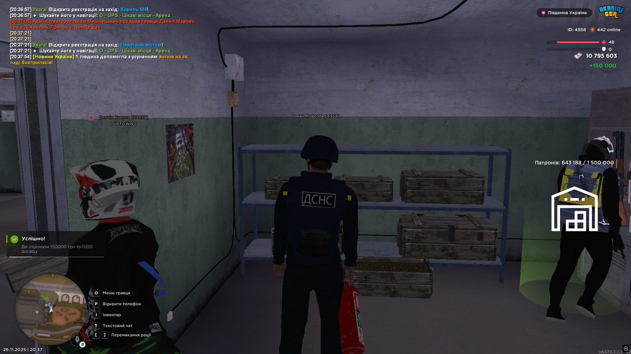 UKRAINE GTA 26 11 2025 20 37 56