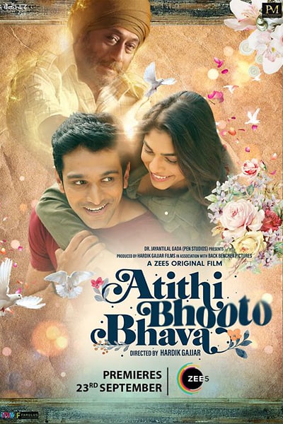 Atithi Bhooto Bhava (2022) Hindi Movie WEB-DL ESub – 480p [350MB] || 720p [950MB] || 1080p [2.5GB]
