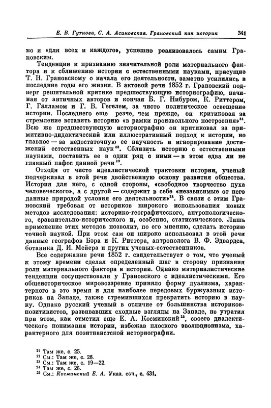 p0342