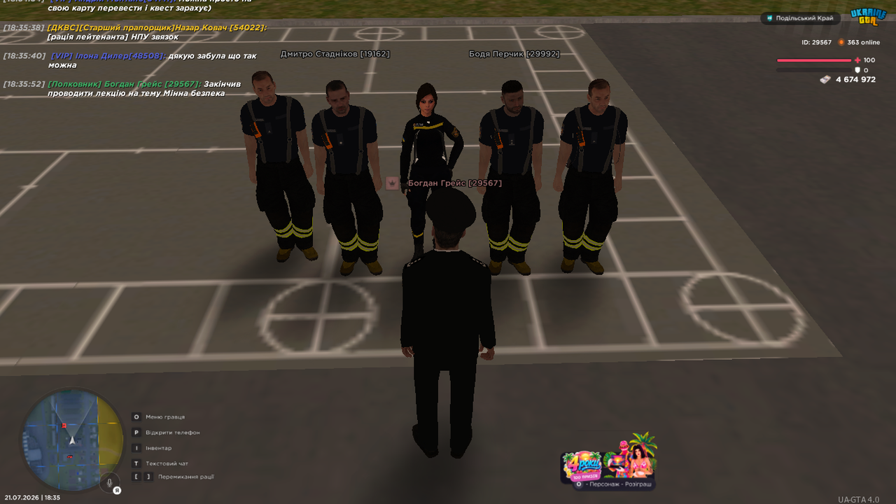 UKRAINE GTA 21 07 2026 18 35 53