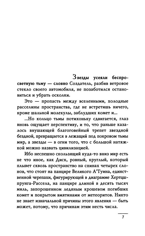 p0009