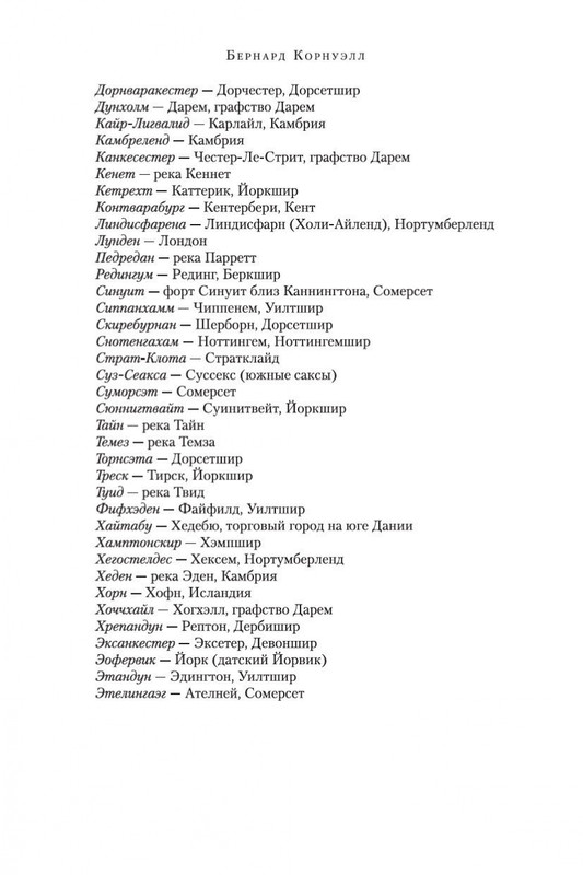 1-page-0008