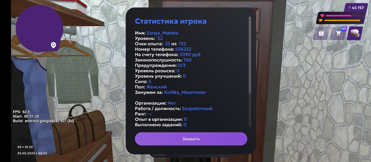 Screenshot_2025-05-30-13-35-07-701_com.jekmant.matrplauncher