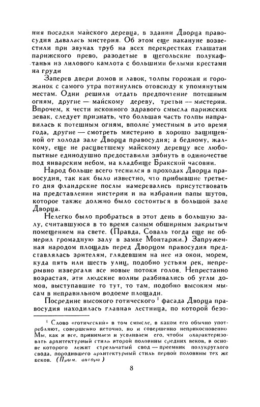 p0009