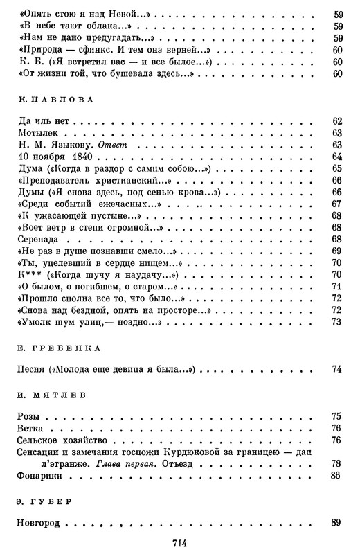 p0714