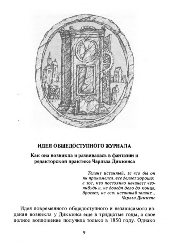 p0010