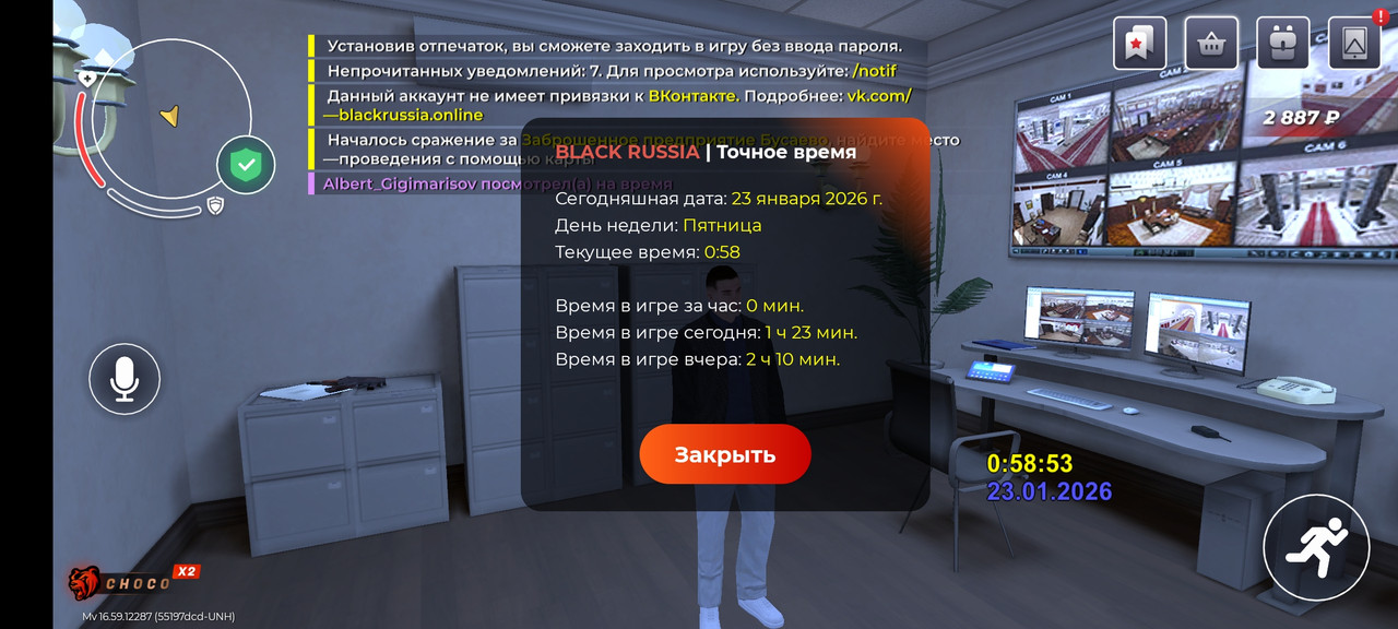 Screenshot 2026 01 22 22 58 54 939 com launcher brgame