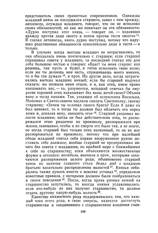 p0350