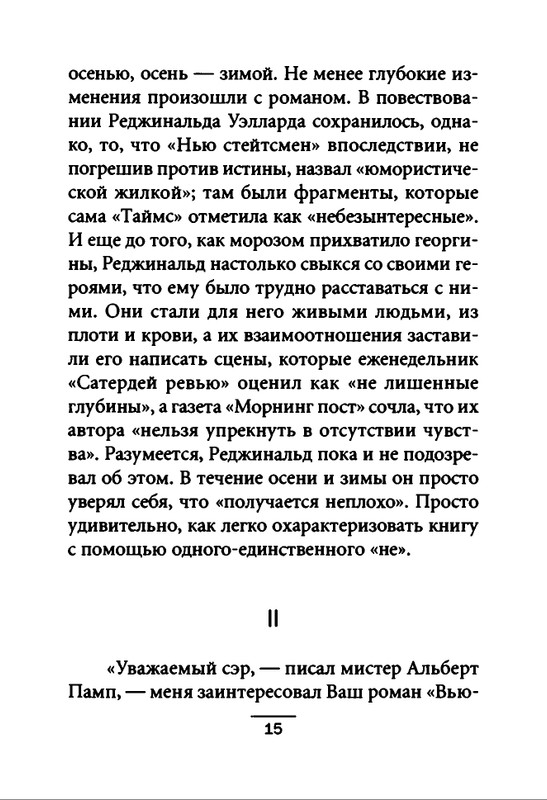 2000-page-0016