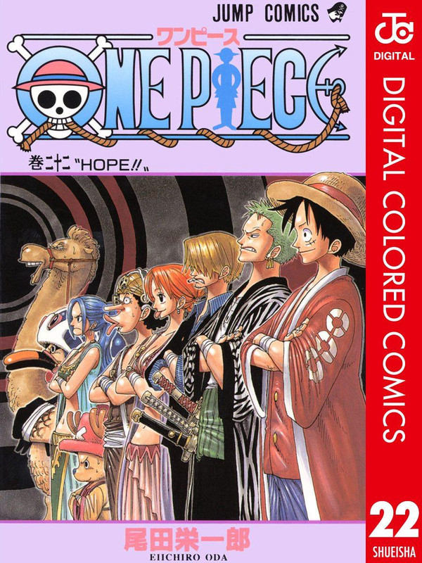 One Piece Chapter 195 4 Komiraw Com