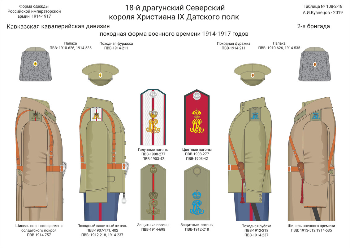 108-2-18 Драг пох