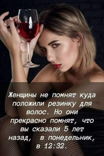 бабы и  память