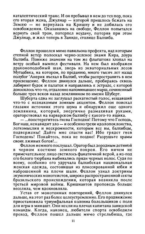 p0013