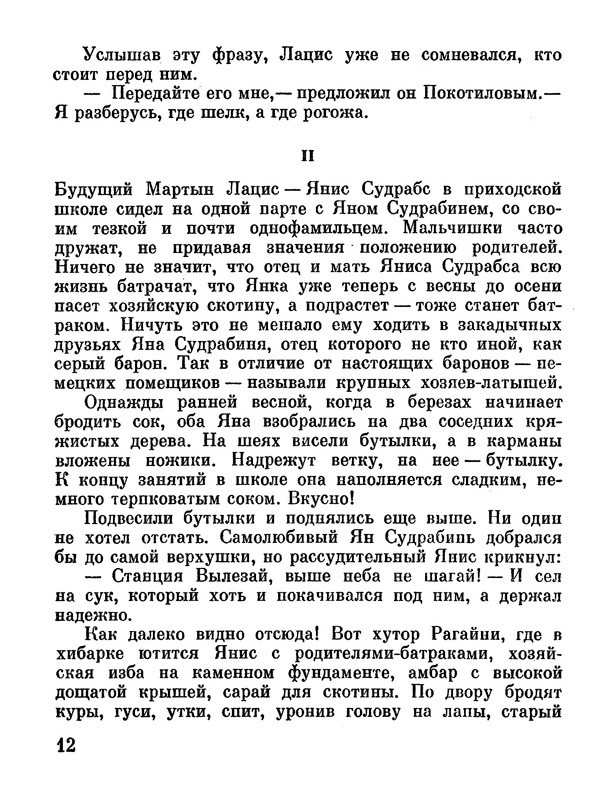 p0017