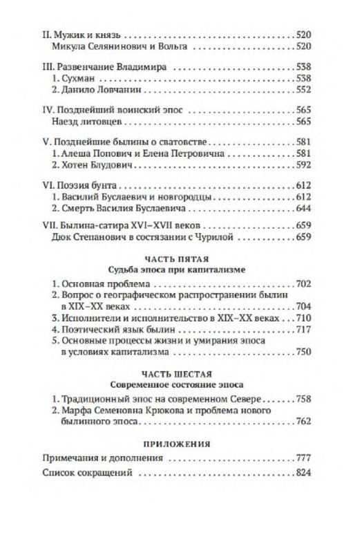 p0025