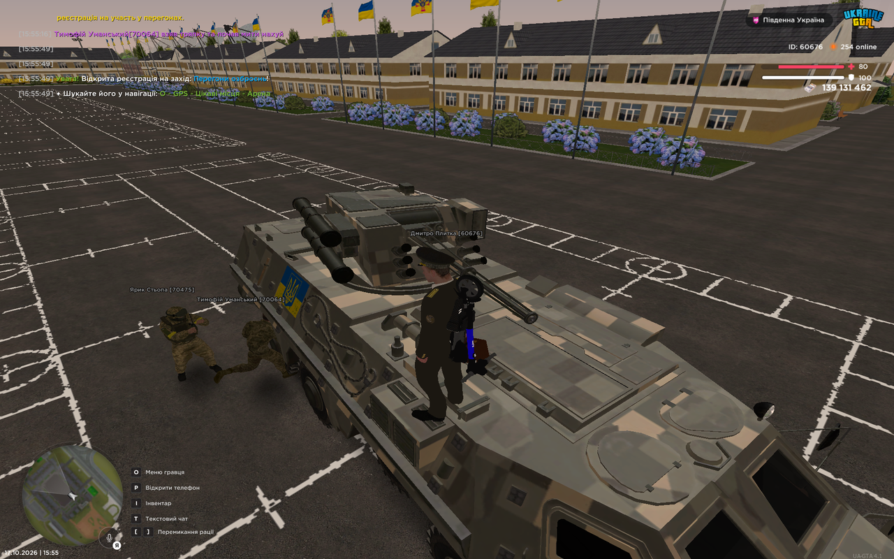 Знімок екрана (620)