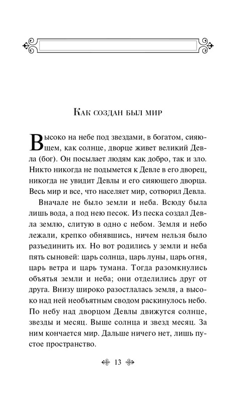 ITD000000001350366-page-0013