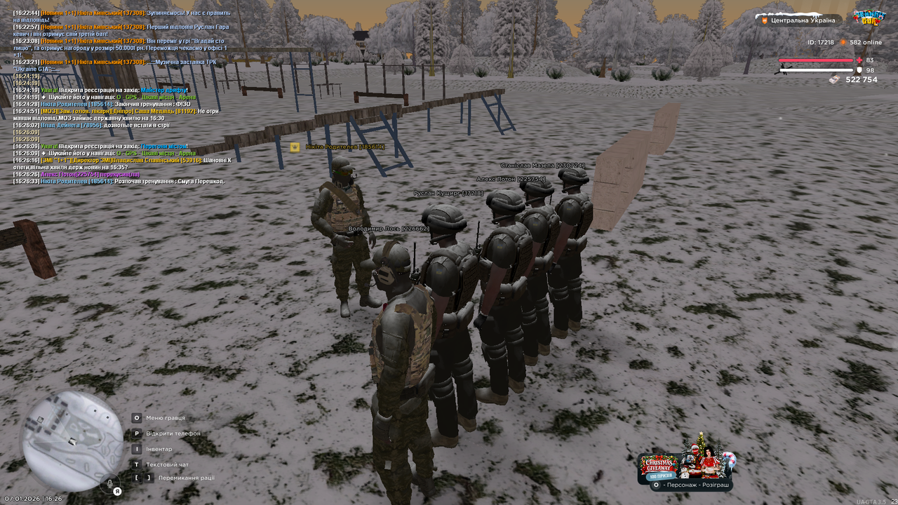 Тренування загальне 11 (почав)