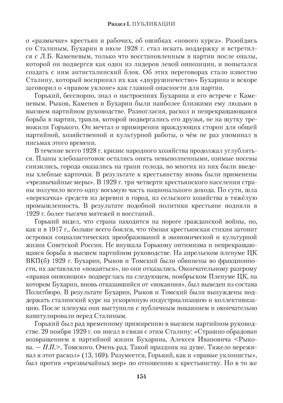 p0024