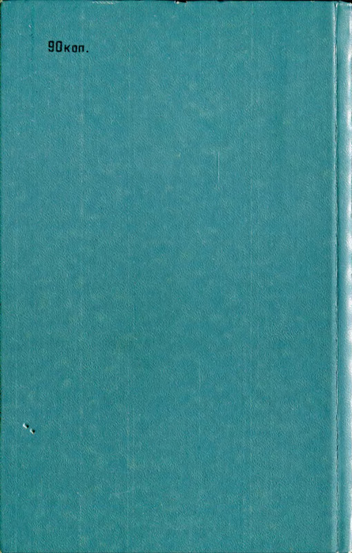 p0291