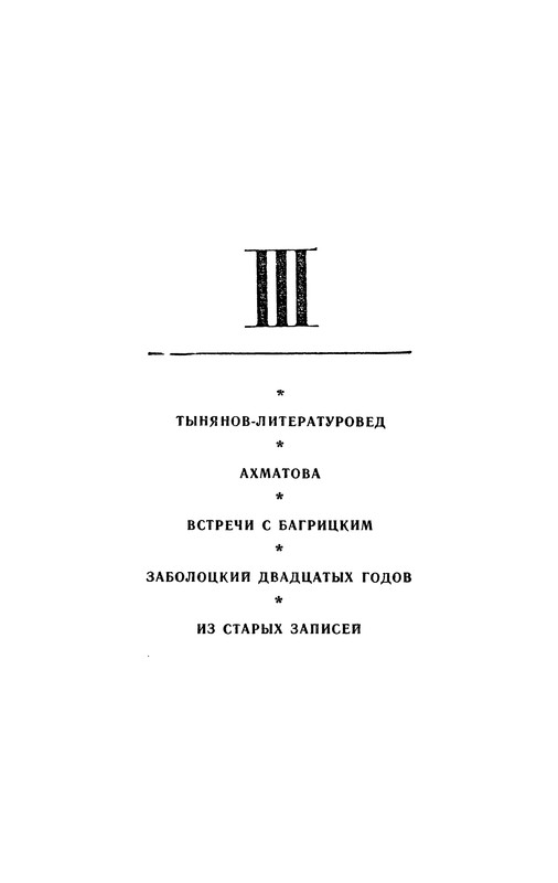 p0303