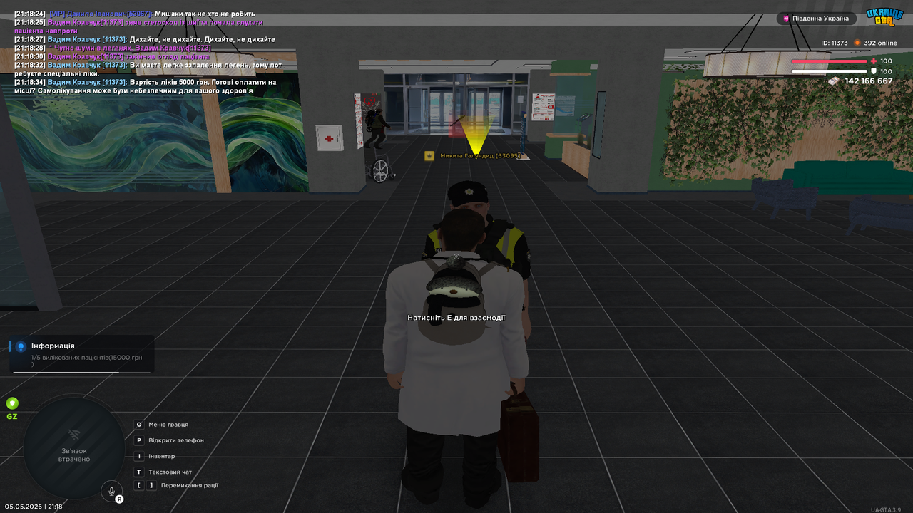 Grand Theft Auto San Andreas Screenshot 2026 05 05 21 18 36 81
