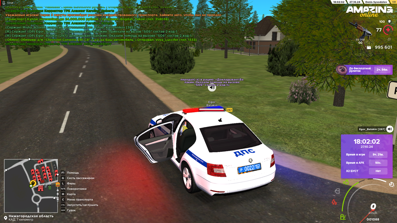 Снимок экрана (734)