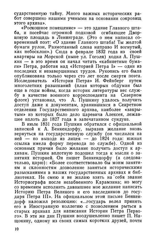 p0011
