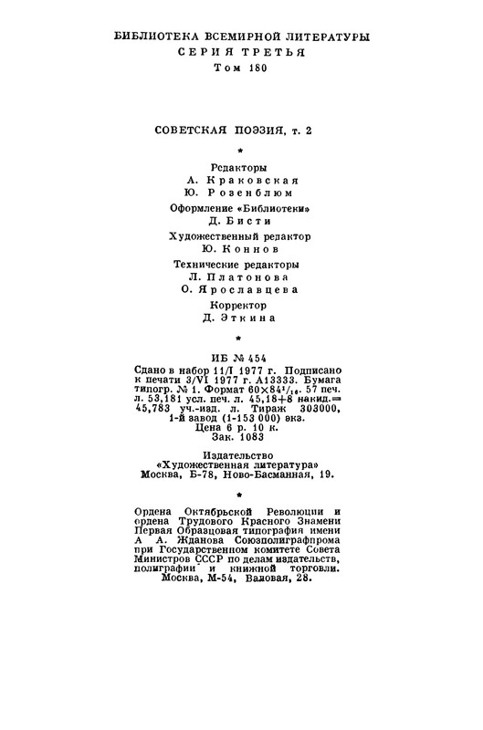 p0912