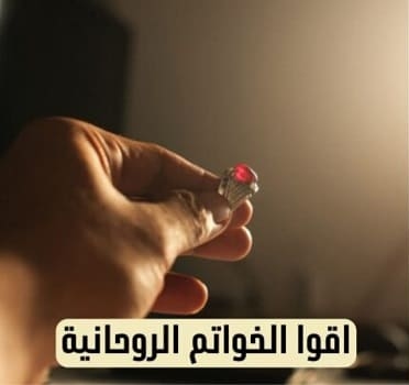 القبول وفك العكوسات