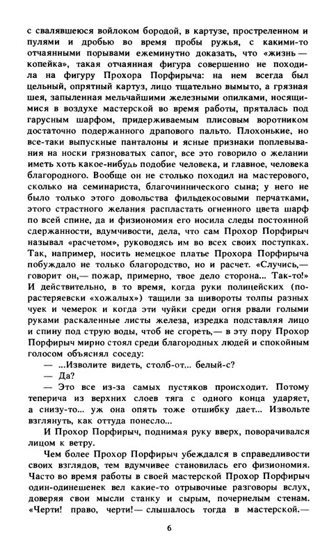 p0008