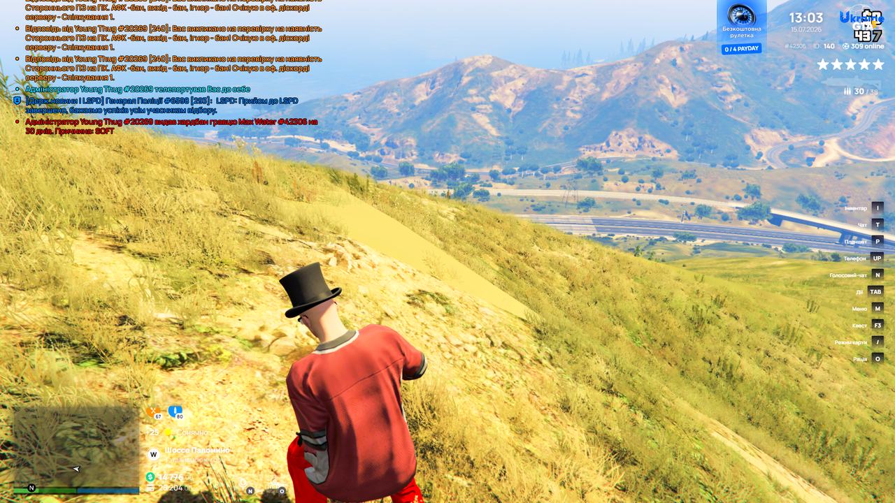 Grand Theft Auto V Screenshot 2026 07 15 13 03 03 69