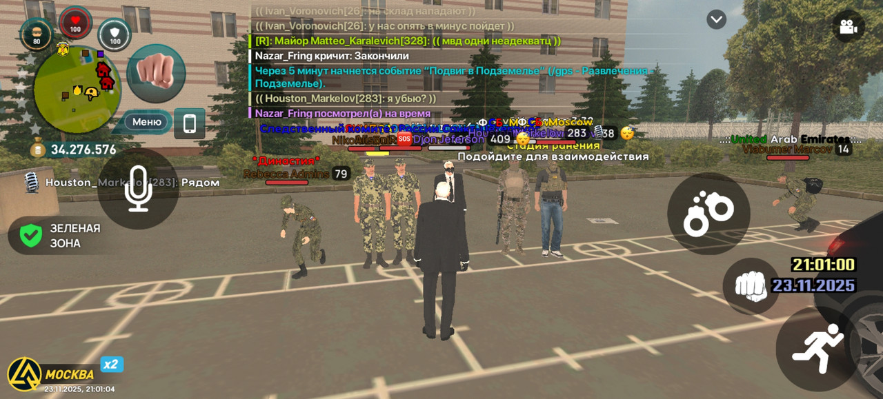 Screenshot 20251123 210104 com liverussia cr