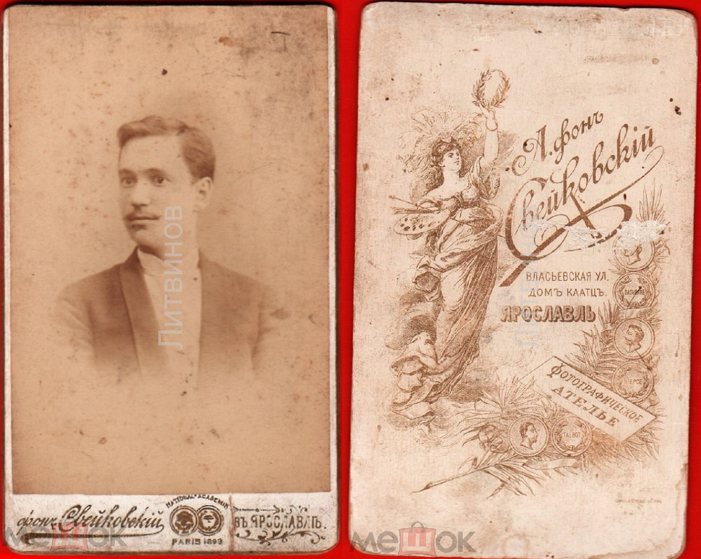 неизвестный 6