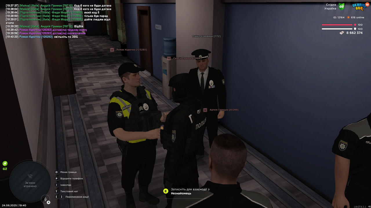 UKRAINE GTA 24.08.2025 19_40_22