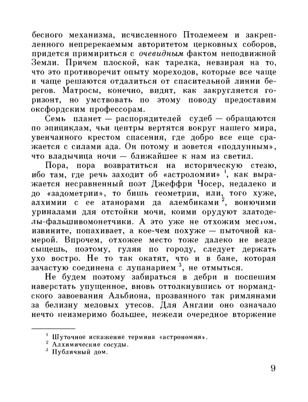 p0012