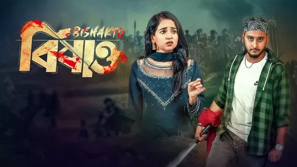Bishakto (2025)