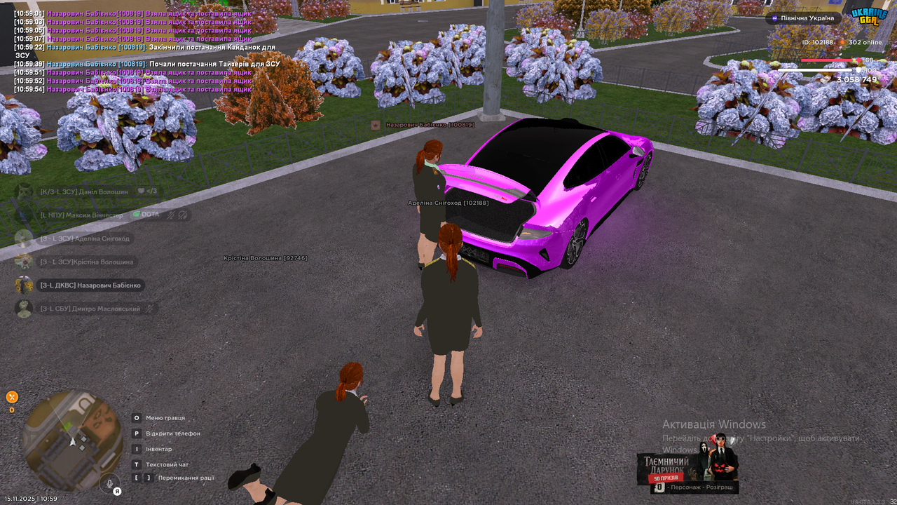 Знімок екрана (135)