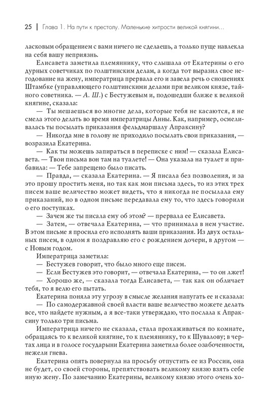 page-0026