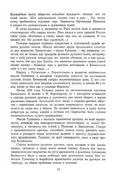 1969-pdf-io-17