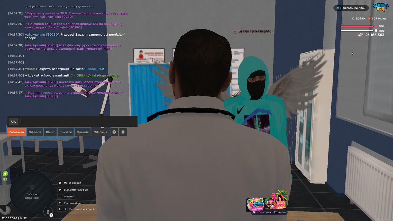 UKRAINE GTA 12 08 2026 14 57 50