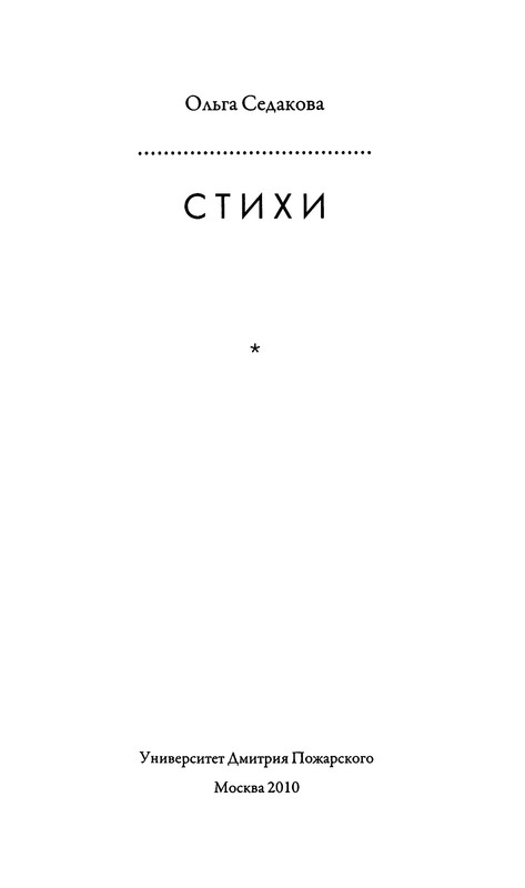 p0003