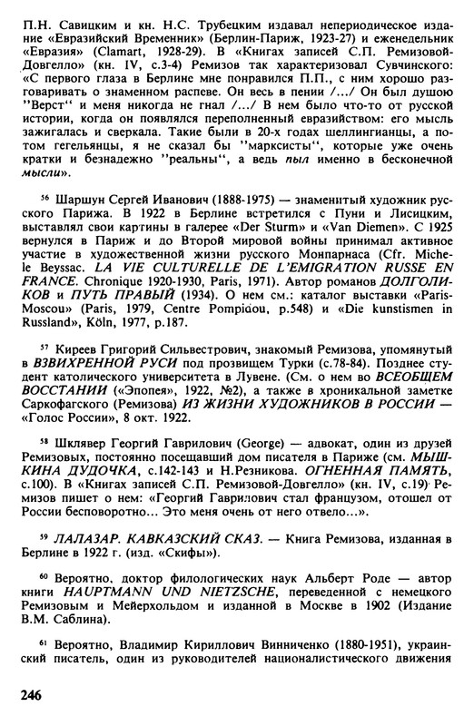 p0246